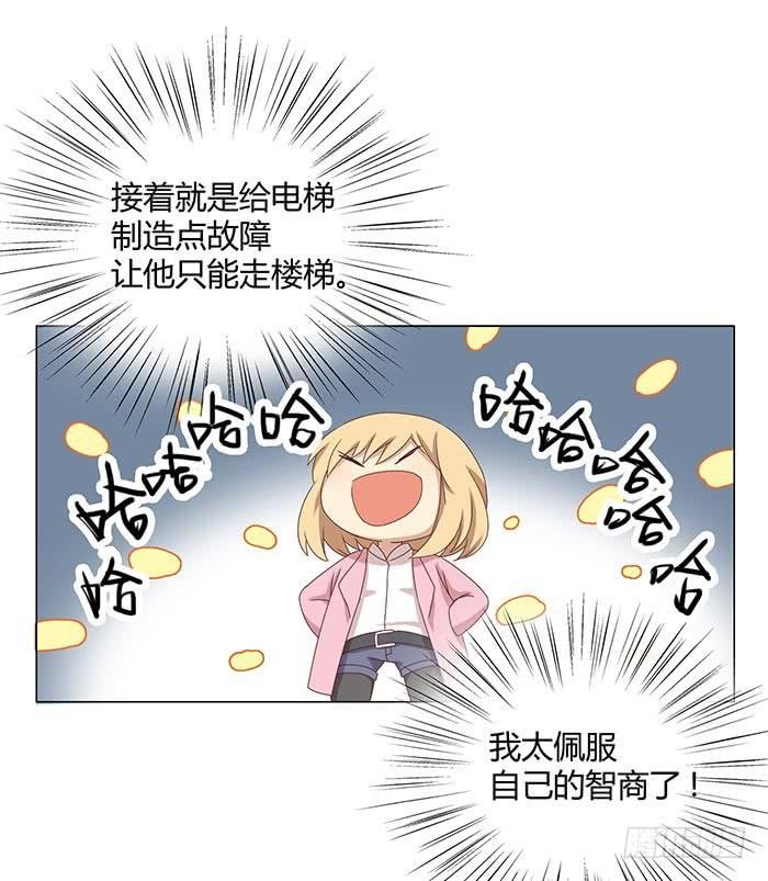 自作自受（上）