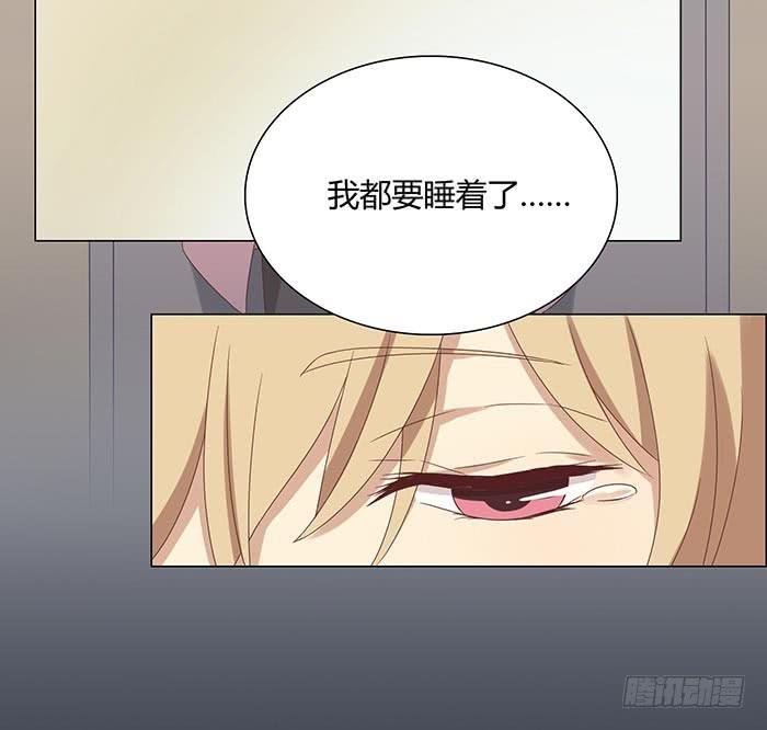 自作自受（上）