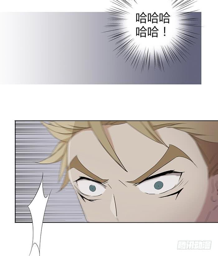 自作自受（上）
