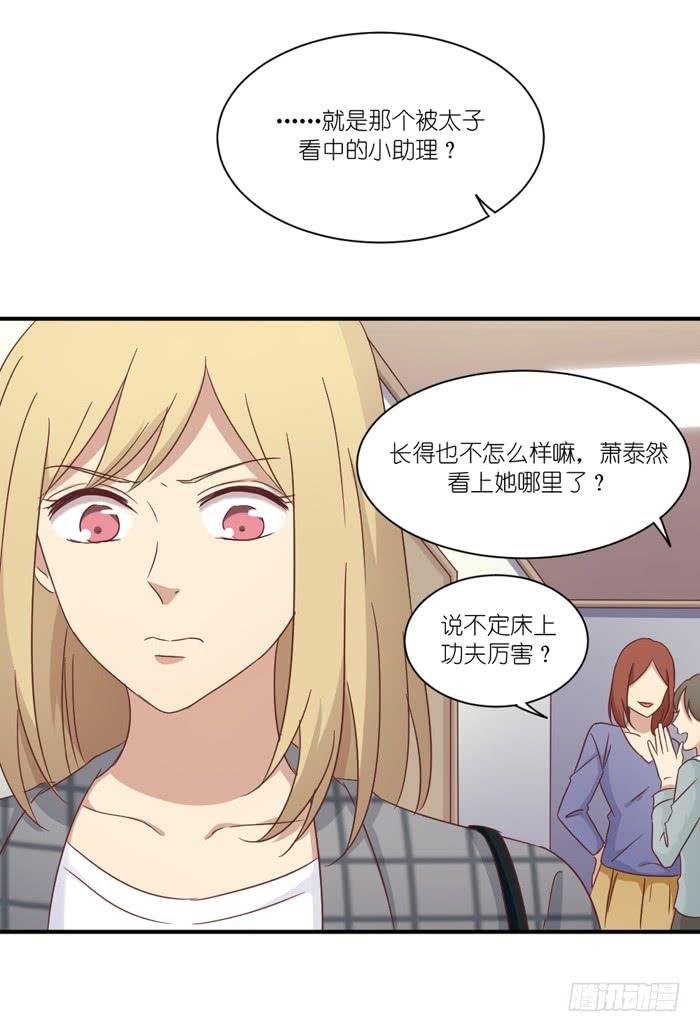 不足道也