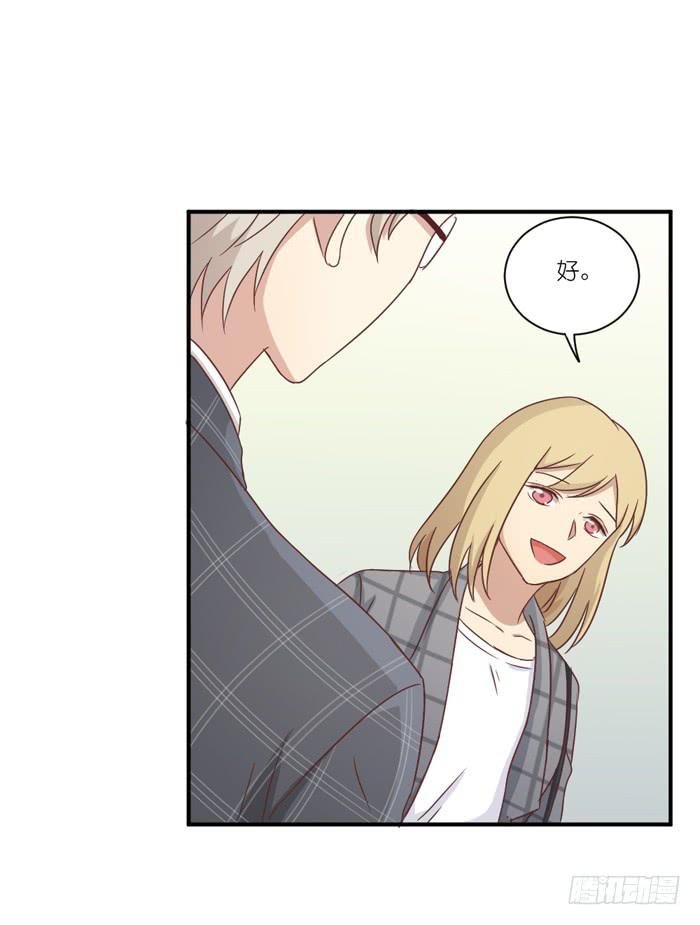 不足道也
