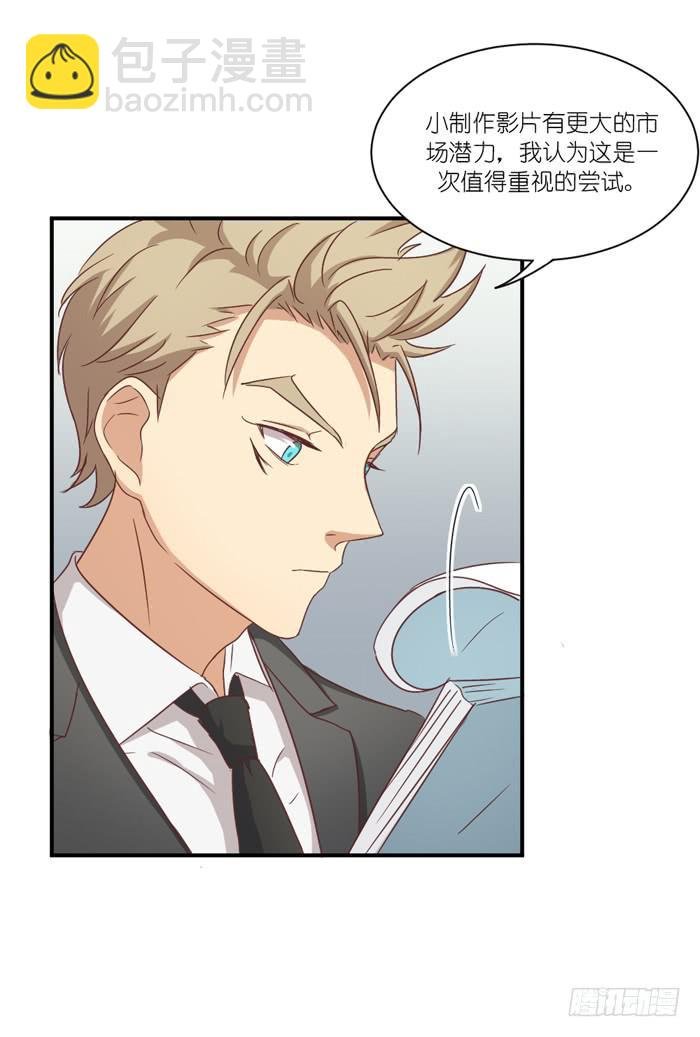 明争暗斗