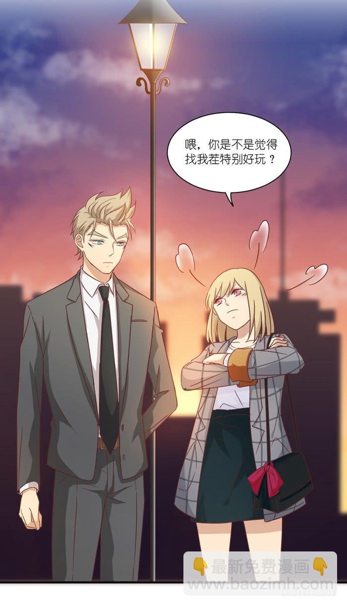 游戏赌注