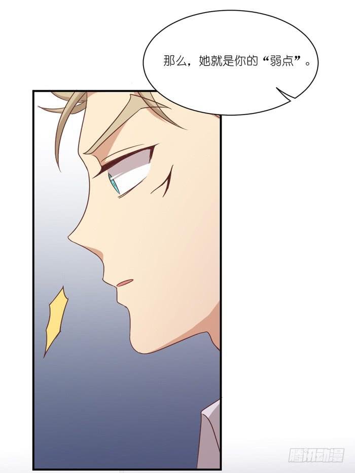 游戏赌注