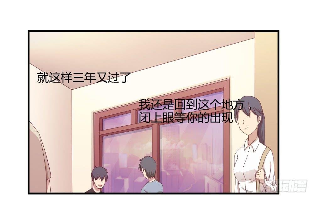 一生一世