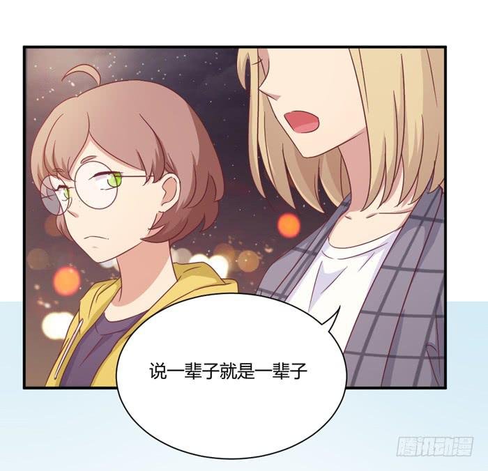一生一世