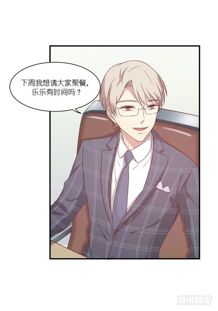 温水煮蛙