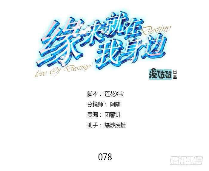 天赐良机
