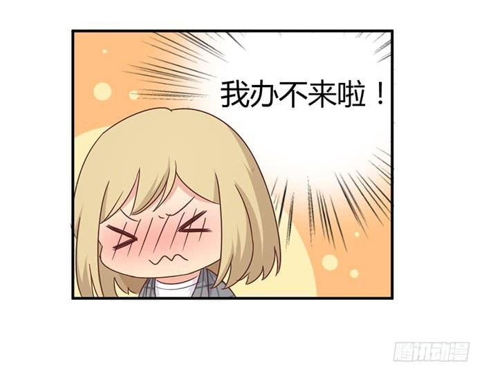 弥天大谎