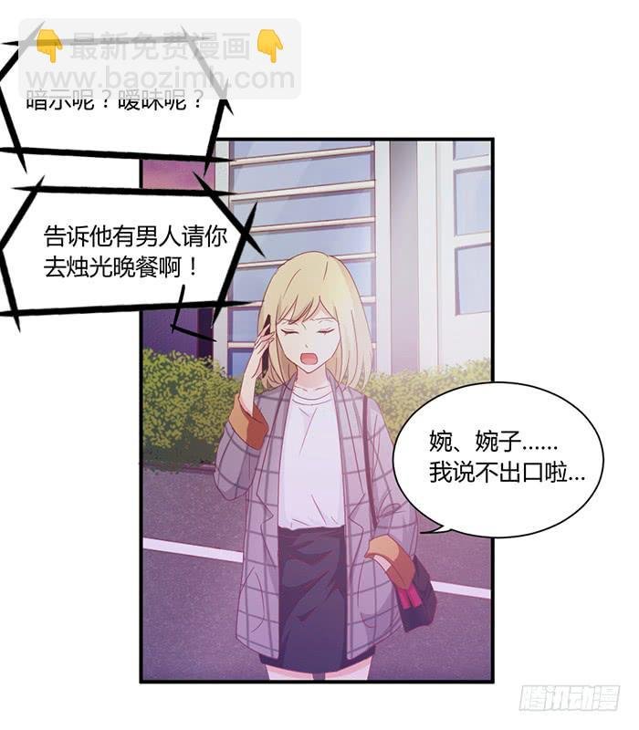 弥天大谎