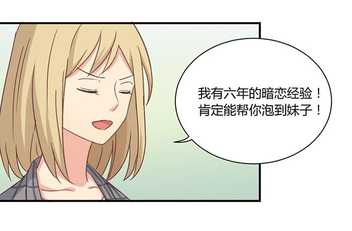 弥天大谎