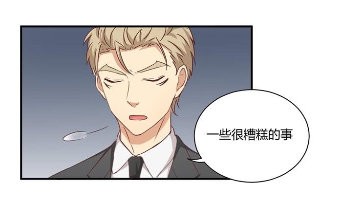 弥天大谎