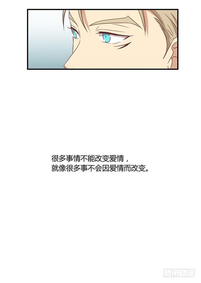 弥天大谎