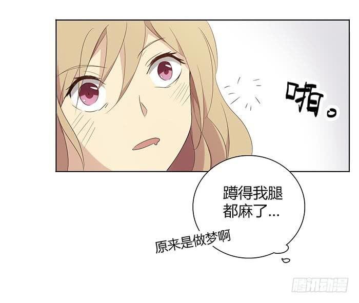 自作自受（下）