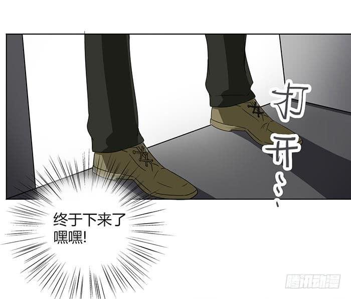 自作自受（下）