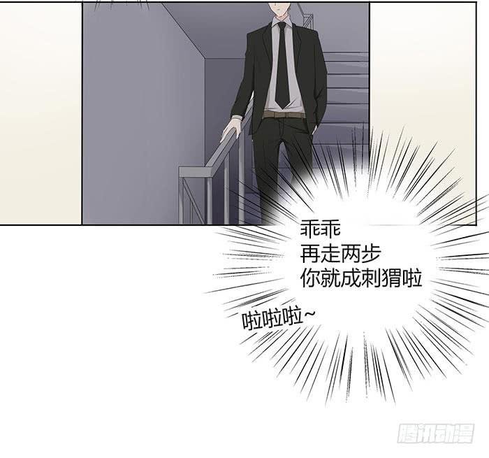自作自受（下）