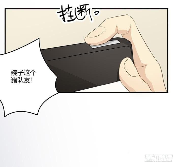 自作自受（下）