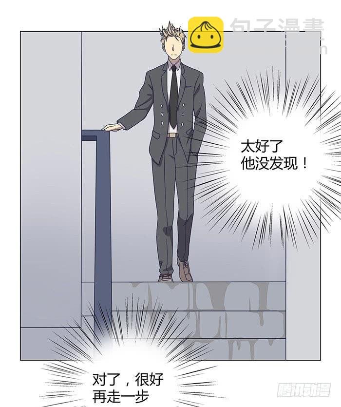 自作自受（下）