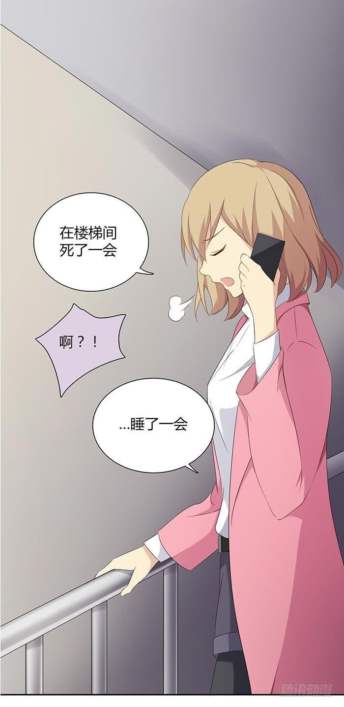 自作自受（下）