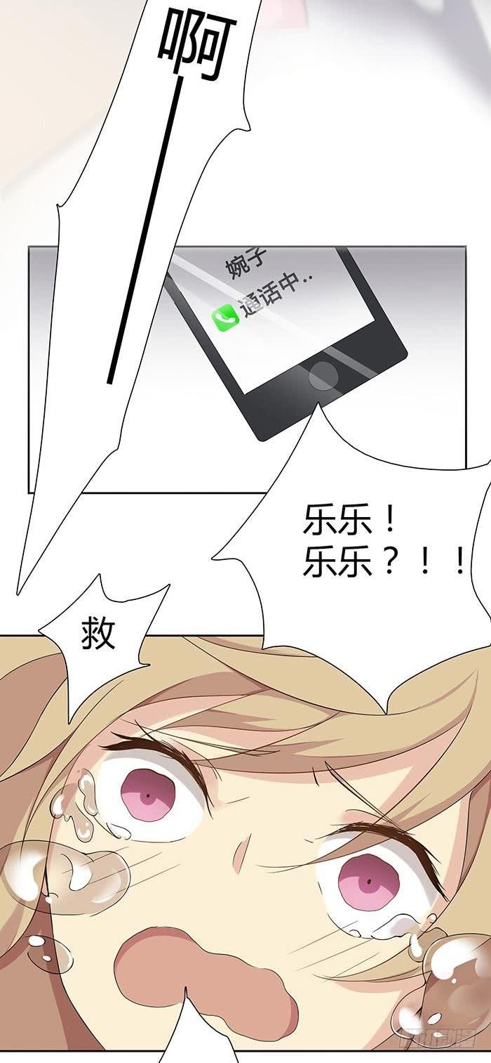 自作自受（下）