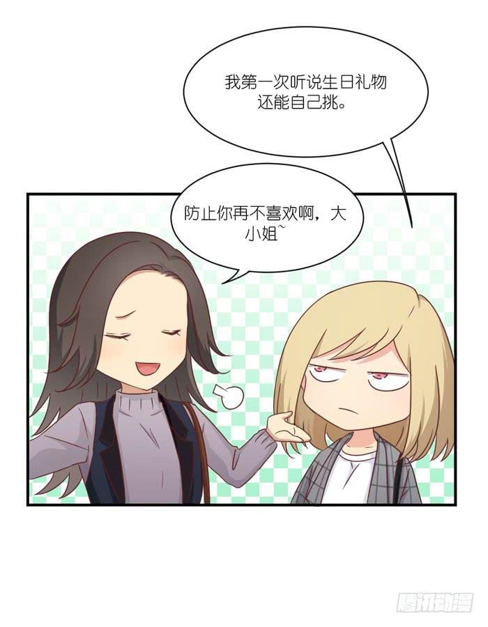 生日快乐