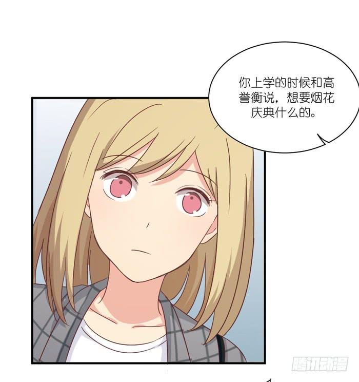 生日快乐