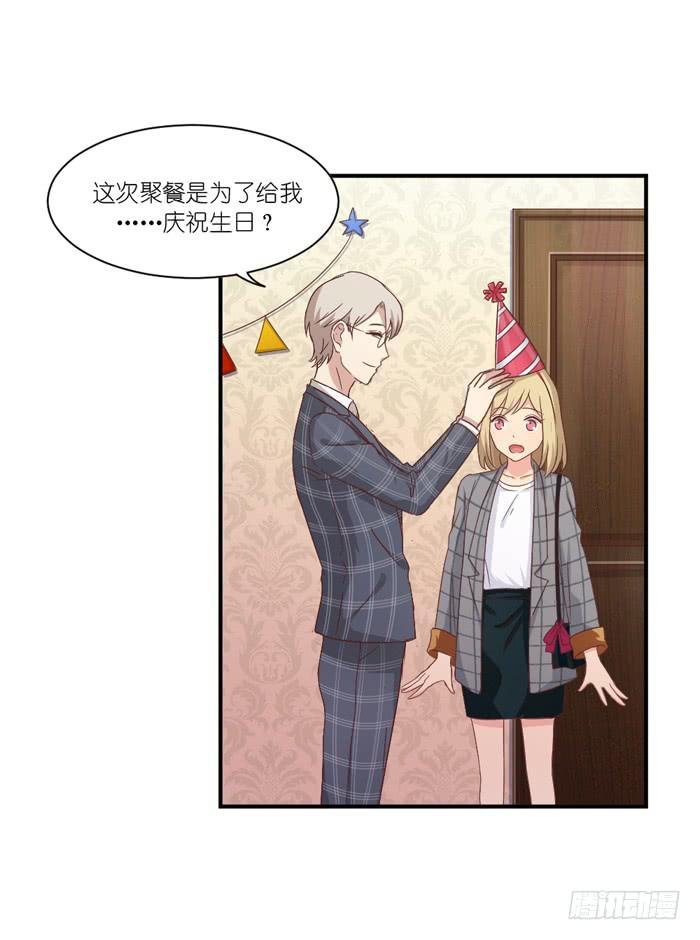 生日快乐