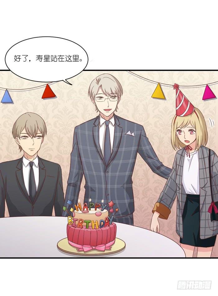 生日快乐