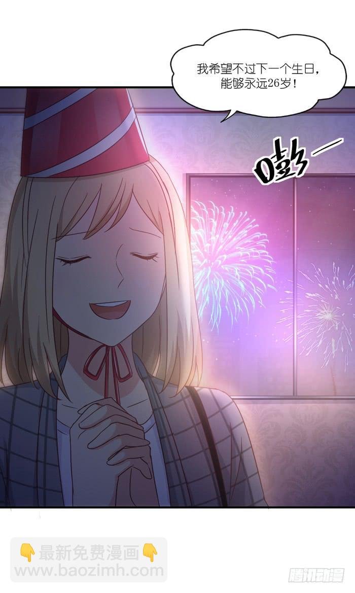 生日快乐