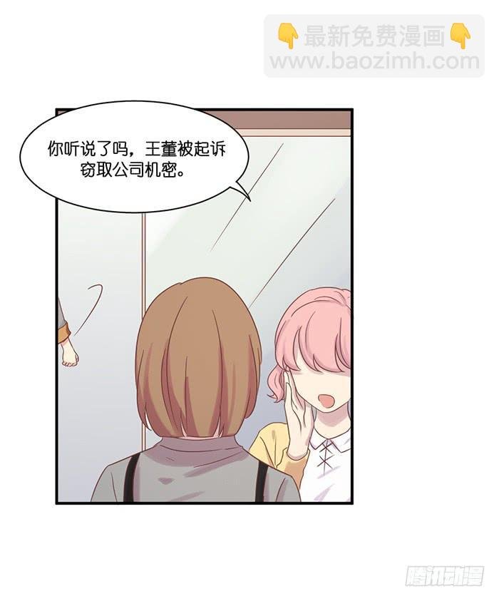 蛛丝马迹