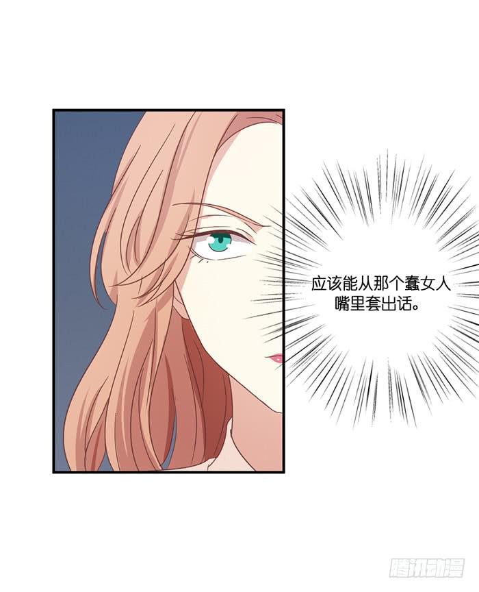蛛丝马迹