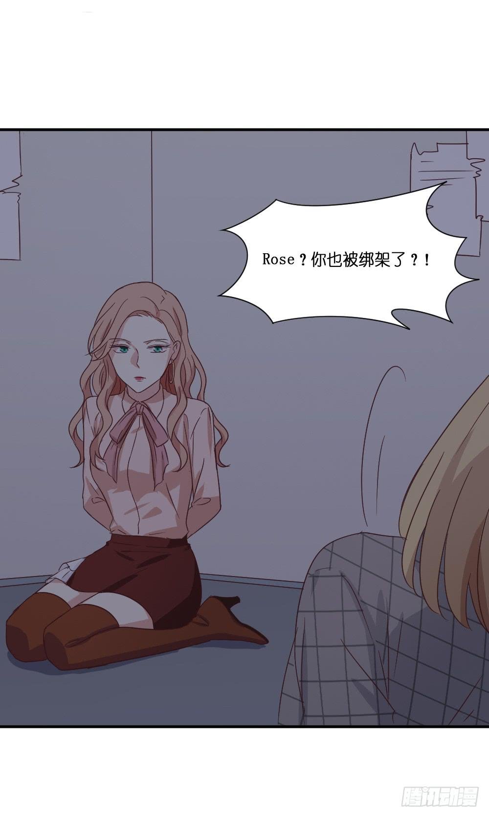 身陷囹圄