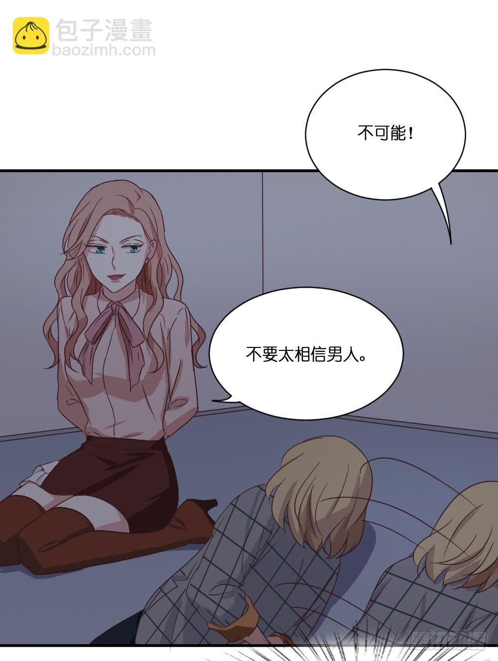 身陷囹圄