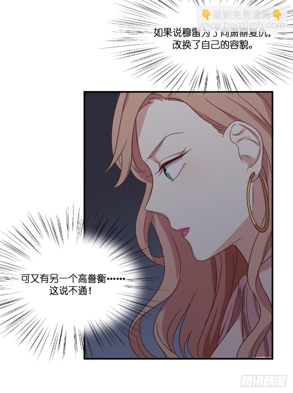 身陷囹圄