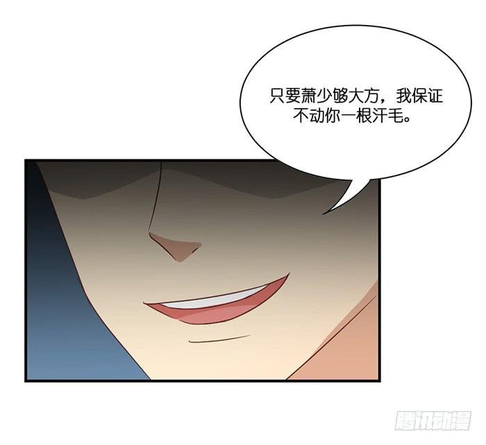 我的朋友