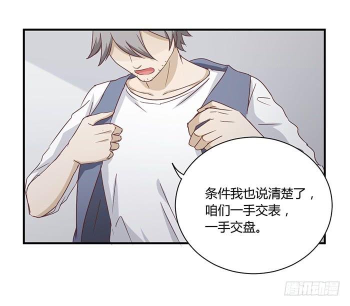 草蛇灰线
