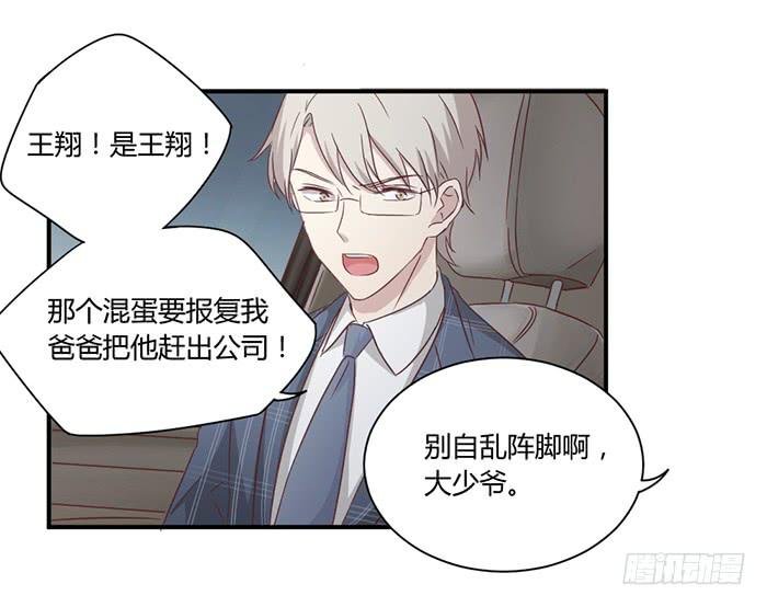 草蛇灰线