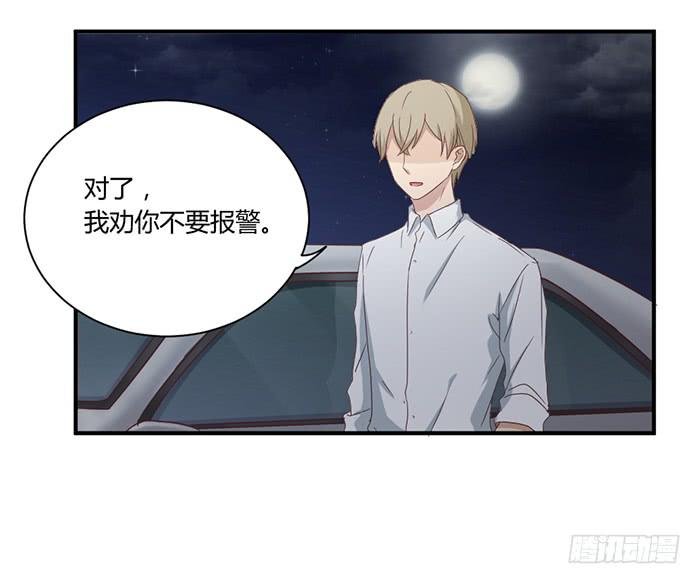 草蛇灰线