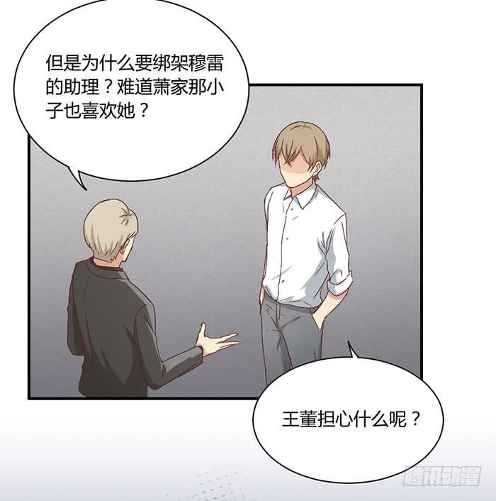 草蛇灰线