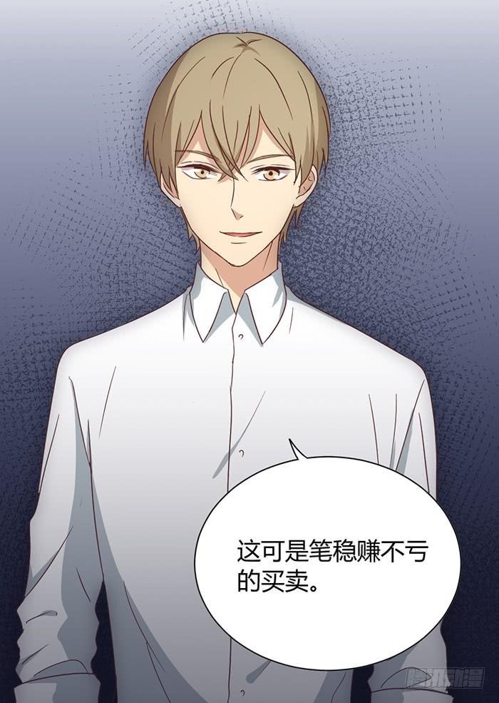 草蛇灰线