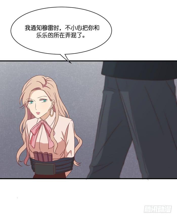 失之交臂