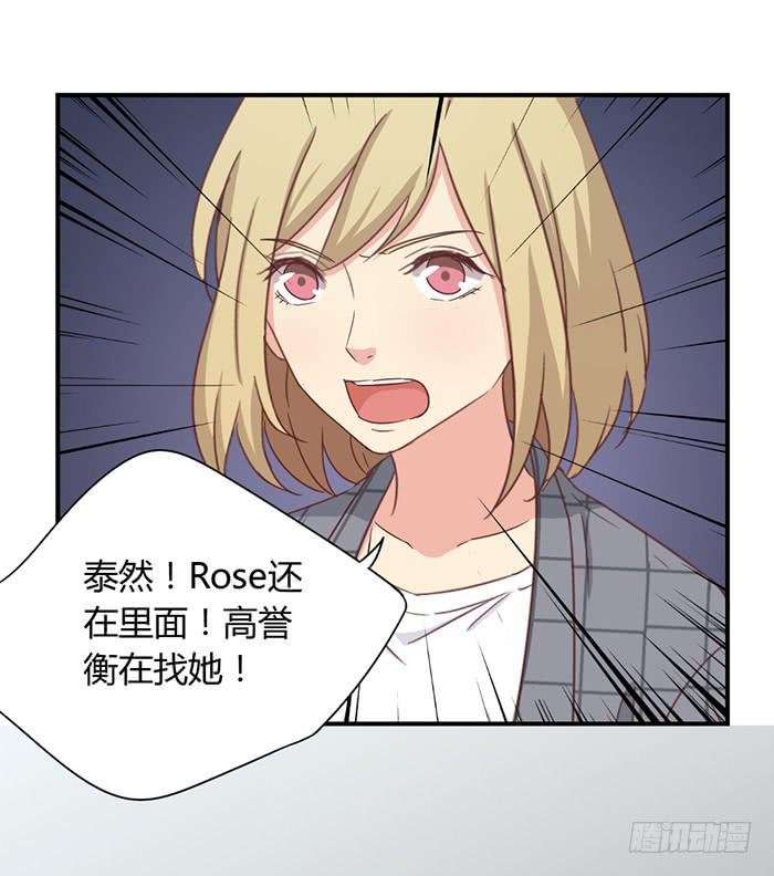 瞒天过海