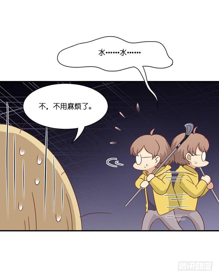 第088话
