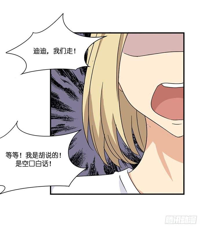 第089话
