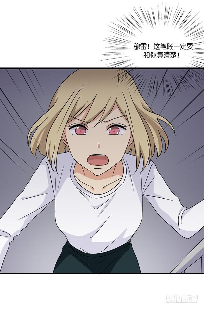 第089话
