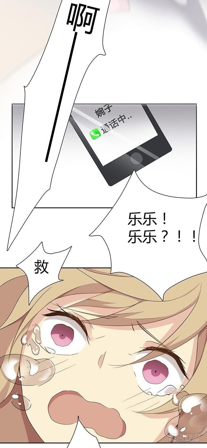 圆桌会议（上）