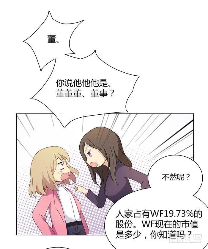 圆桌会议（上）