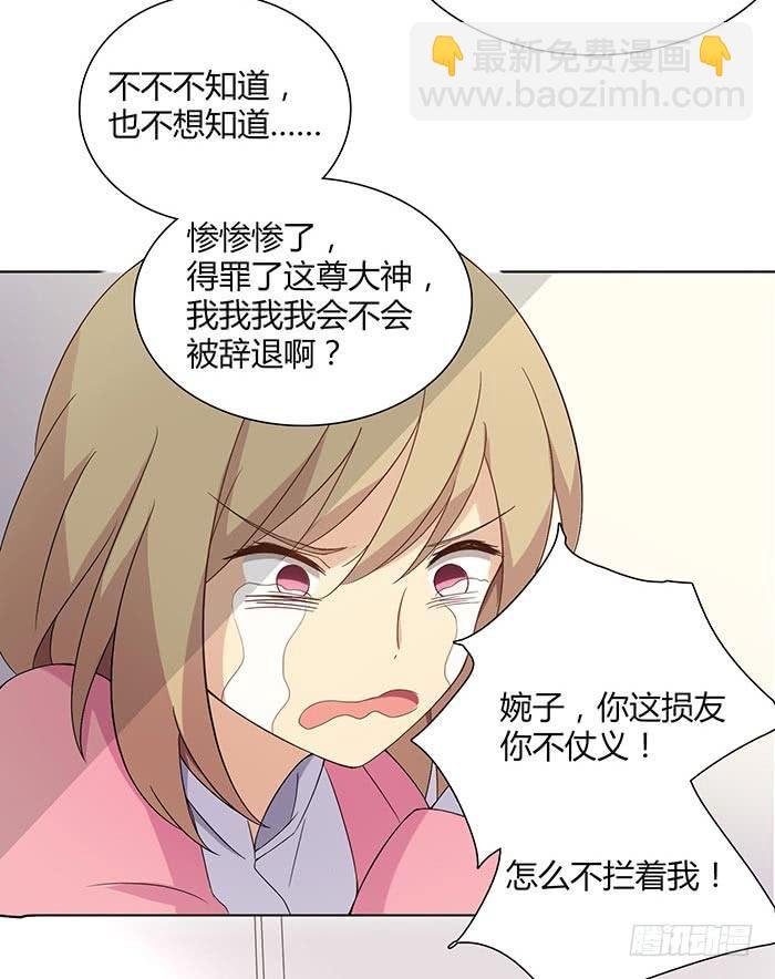 圆桌会议（上）