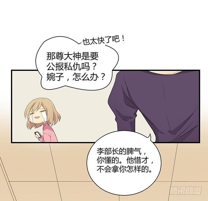 圆桌会议（上）