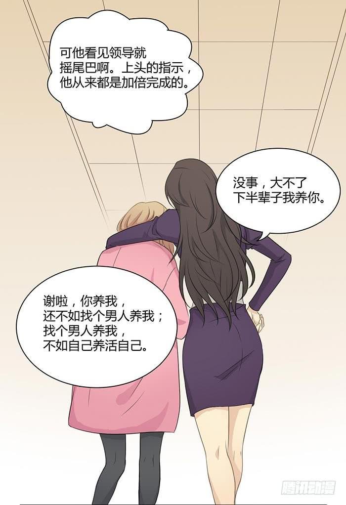 圆桌会议（上）